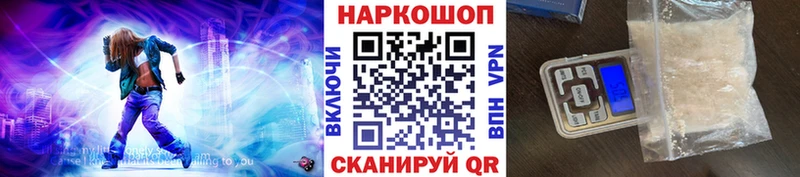 Купить закладку Alpha-PVP  ГЕРОИН  Гашиш  МАРИХУАНА  Меф  Мглин