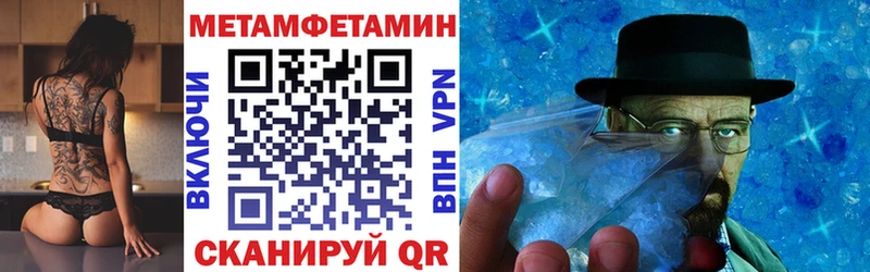 АМФЕТАМИН Premium  Купить  Мглин 