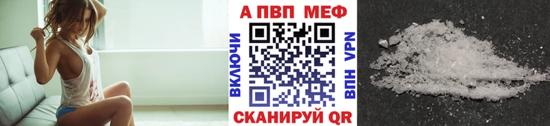 Купить закладки  Мглин  Alpha PVP мука 
