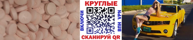 ЭКСТАЗИ MDMA  Купить  Мглин 