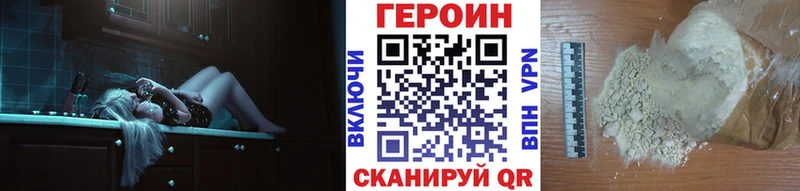 Купить где  Мглин  Героин белый 