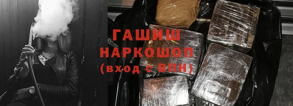 гидра Бугульма