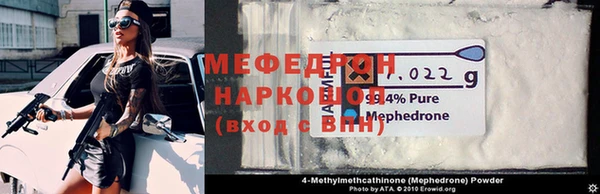 гидра Бугульма