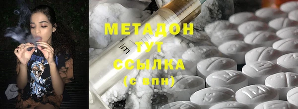 гидра Бугульма