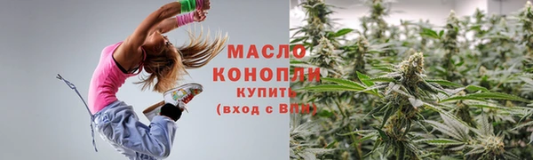 скорость Бронницы
