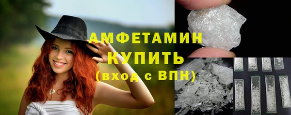 мяу мяу кристалл Бородино