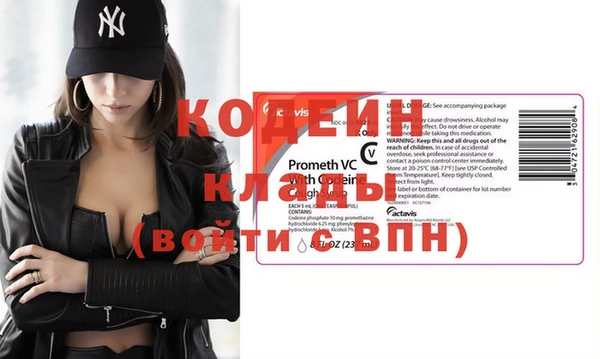гидра Бугульма