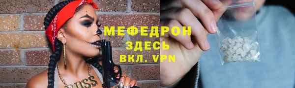 скорость Бронницы