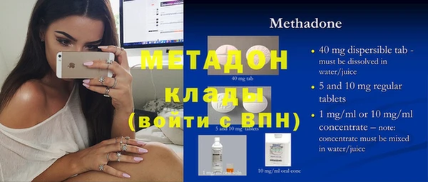 бутират Богданович