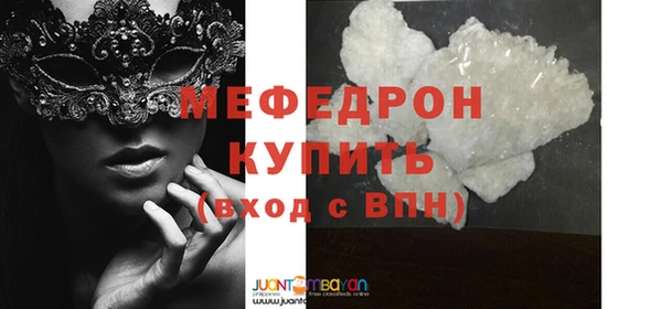 гидра Бугульма