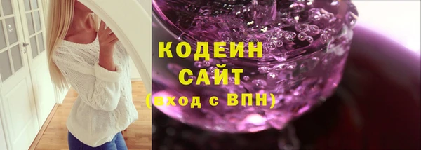 мяу мяу кристалл Бородино