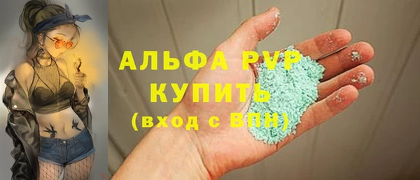 гидра Бугульма