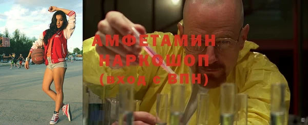 мяу мяу кристалл Бородино