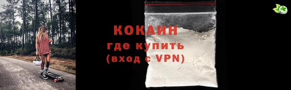 гидра Бугульма