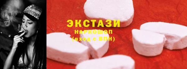 мяу мяу кристалл Бородино