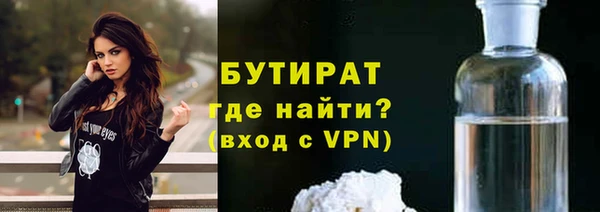 гидра Бугульма