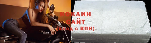 2c-b Богородицк