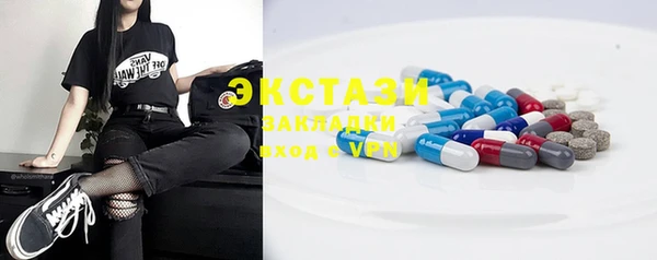 мяу мяу кристалл Бородино