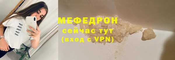 скорость Бронницы