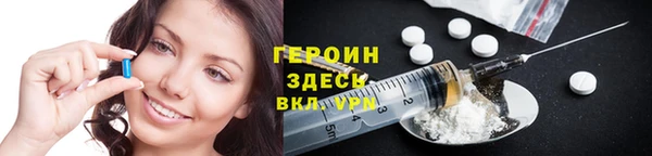 скорость Бронницы