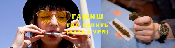 гидра Бугульма