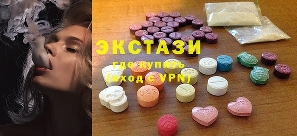 COCAINE Богородск