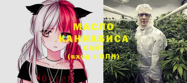 мяу мяу кристалл Бородино