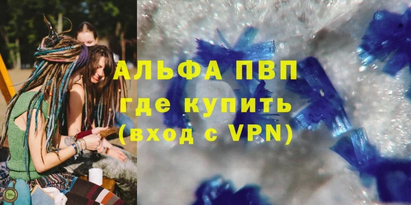 мяу мяу кристалл Бородино