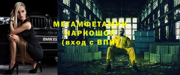 гидра Бугульма