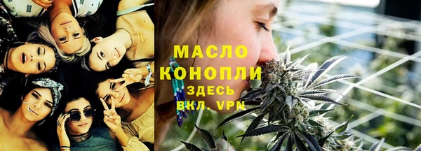COCAINE Богородск