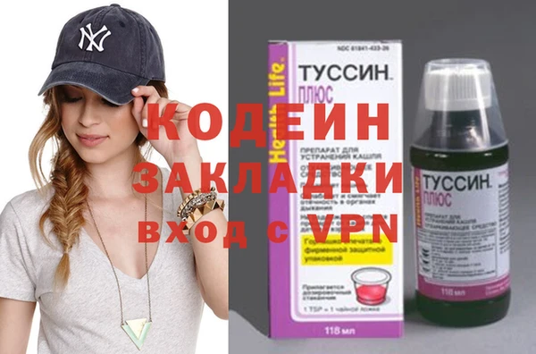 гидра Бугульма
