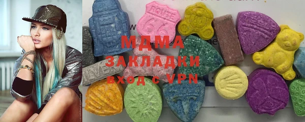 мяу мяу кристалл Бородино