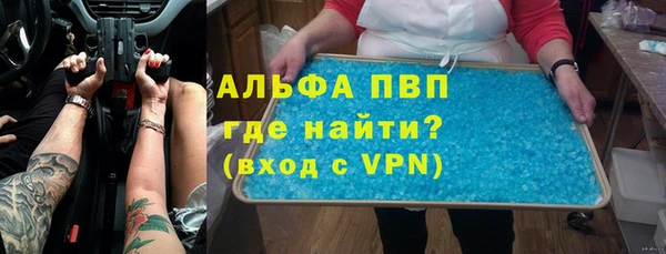 мяу мяу кристалл Бородино