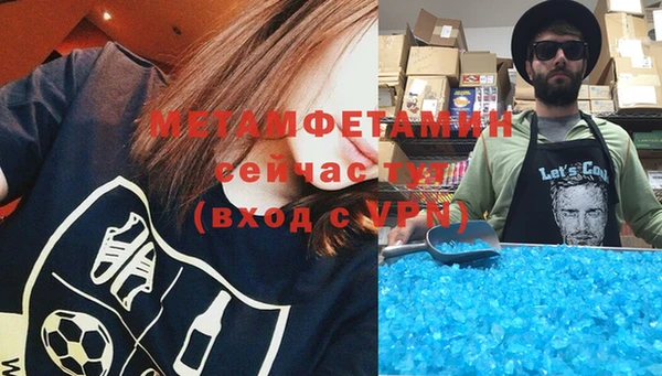 скорость Бронницы