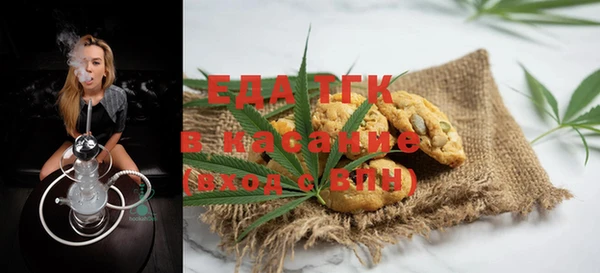 скорость Бронницы