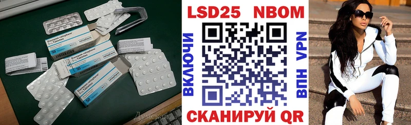 ЛСД экстази кислота  Купить где  Мглин 