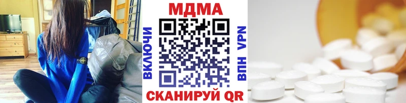 Купить где  Мглин  МДМА Molly 