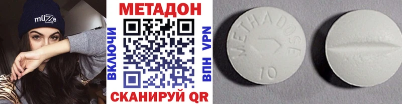 МЕТАДОН мёд  Купить  Мглин 