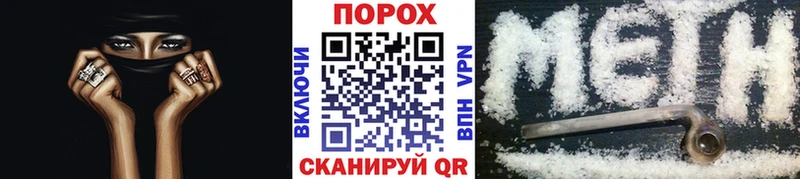 МЕТАМФЕТАМИН пудра  Купить где  Мглин 
