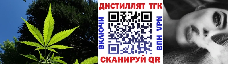 Дистиллят ТГК вейп с тгк  Купить закладки  Мглин 
