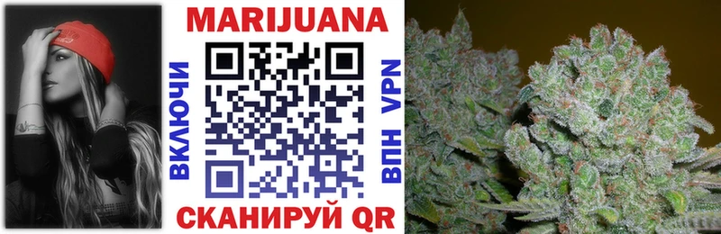 Конопля White Widow  Купить где  Мглин 